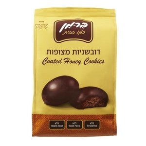 Berman Chocolate Coated Honey Cookies 180g